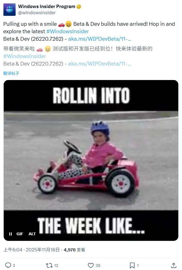 微软罕见周一补丁KB5070303推送: Win11预览版26220.7262更新内容汇总