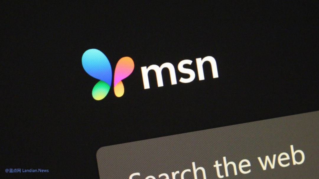 部分Win11/10反复打开MSN和某IP地址:附解决办法