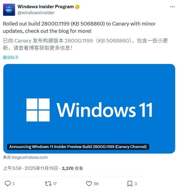 Canary通道例行更新! Win11 Build预览版28000.1199(KB5068860)发布