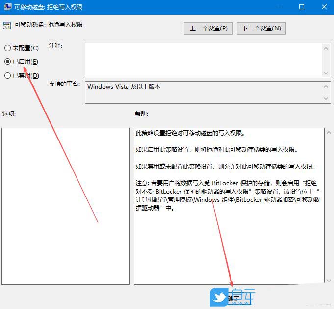 怎么禁止U盘拷贝文件? Windows禁止U盘复制电脑文件夹的方法