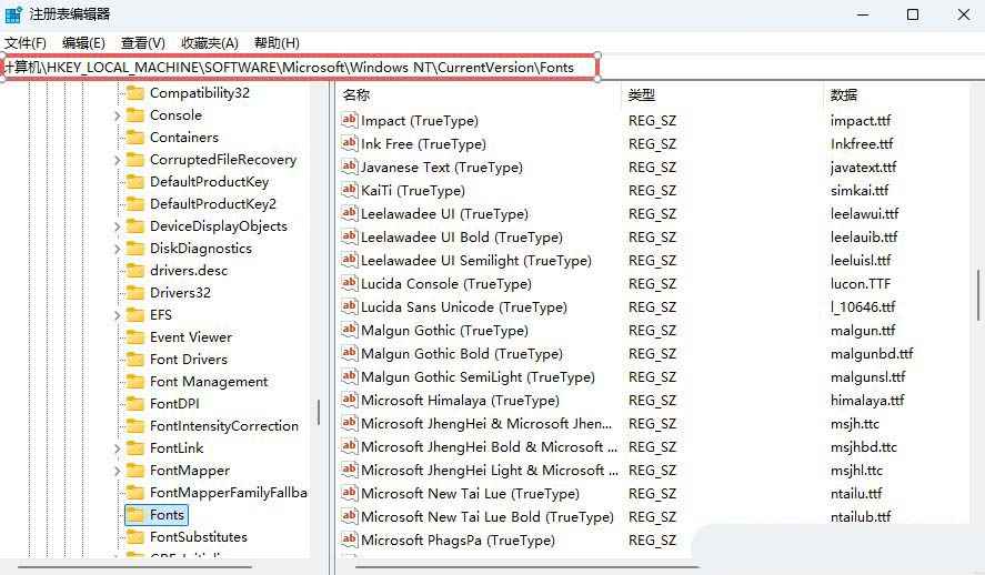 电脑全局字体在哪里设置? Windows更换全局字体的技巧