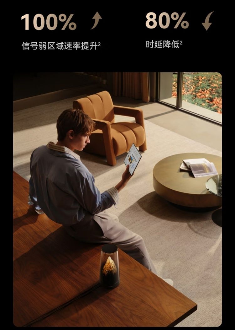 最美路由器! 华为路由器X3 Pro 日照金山开售1299元