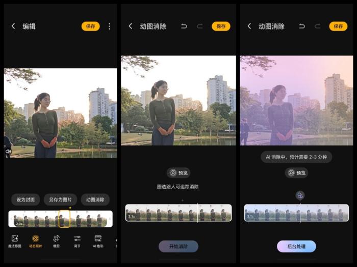 8000mAh续航王炸! 荣耀500 Pro手机首发评测