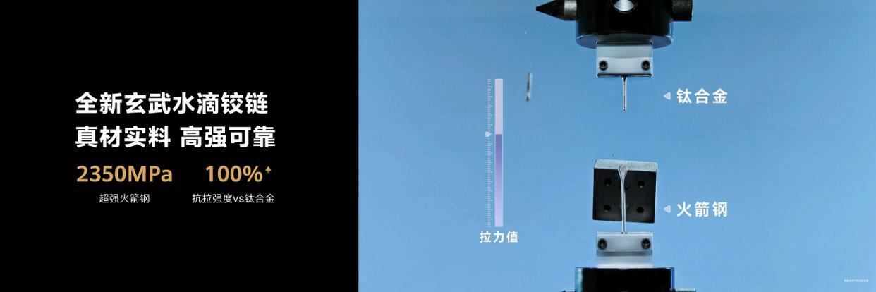 最强折叠屏! 华为 Mate X7手机开箱体验