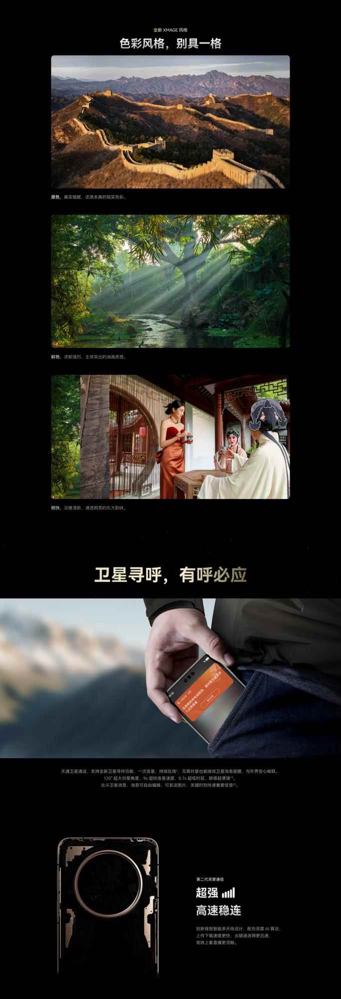 华为Mate80系列对比Mate70系列值不值得升级? 看完对比后不再纠结了