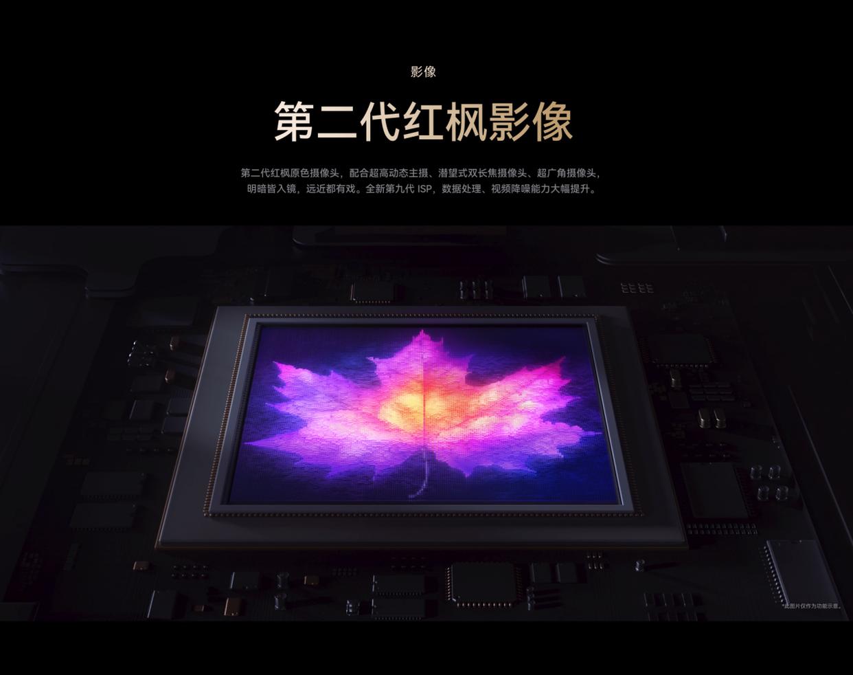 华为Mate80系列对比Mate70系列值不值得升级? 看完对比后不再纠结了