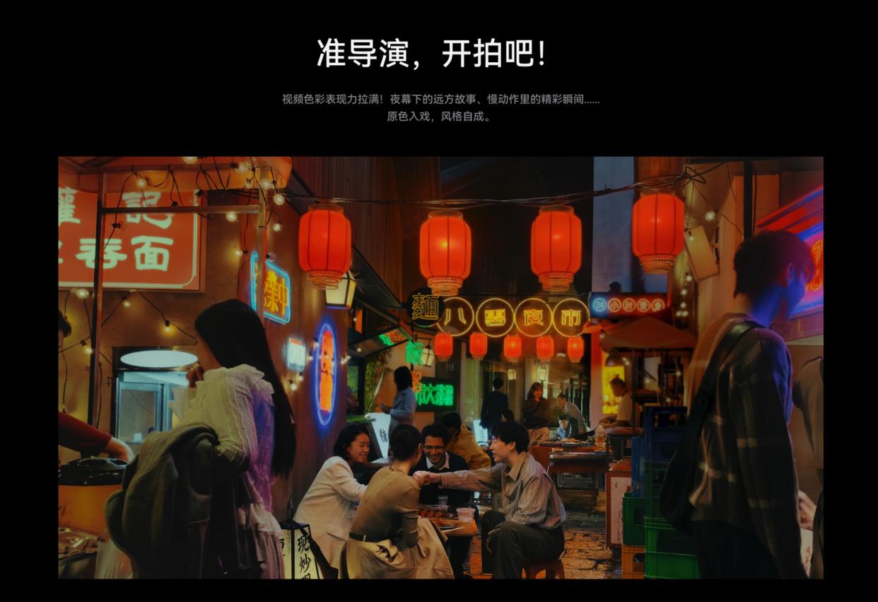 华为Mate80系列对比Mate70系列值不值得升级? 看完对比后不再纠结了