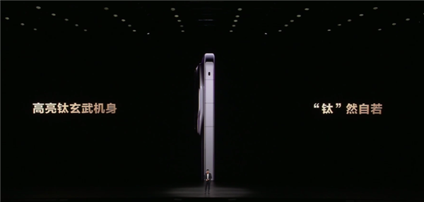 独享20GB内存! 华为Mate 80 RS非凡大师正式发布:11999元起