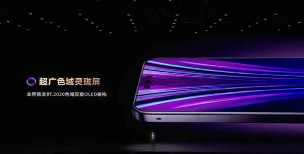 独享20GB内存! 华为Mate 80 RS非凡大师正式发布:11999元起