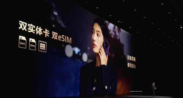 实测信号栏已显示5A标识! 华为Mate 80 RS非凡大师支持四个手机号码