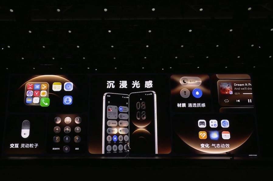 仅部分官方主题可生效! 华为鸿蒙HarmonyOS6沉浸光感视效开启与关闭技巧