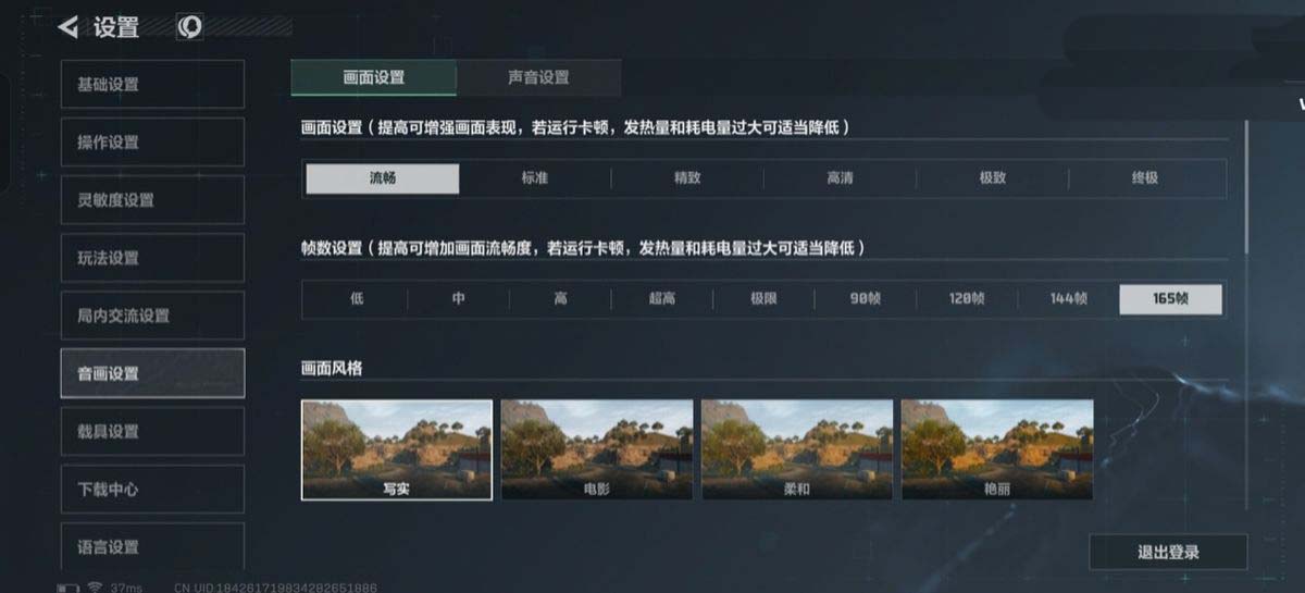 65Hz无限满帧体验+首发第五代骁龙8! 一加 Ace 6T手机性能测评