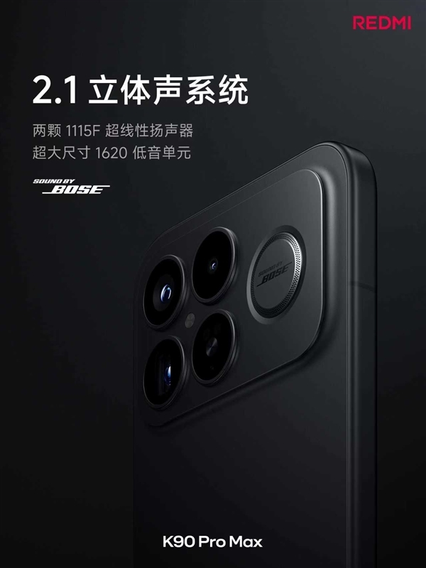 REDMI产品经理：K90 Pro Max主摄在4K档领先一代 小米17同款