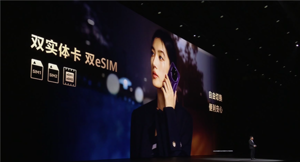 国产最强！华为Mate 80系列得物平台最高溢价5000元