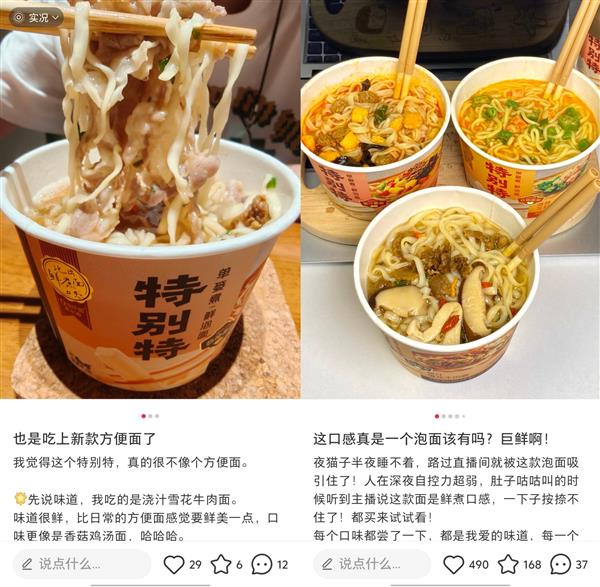 把面馆开进酒泉发射基地  康师傅“天选好面”凭什么