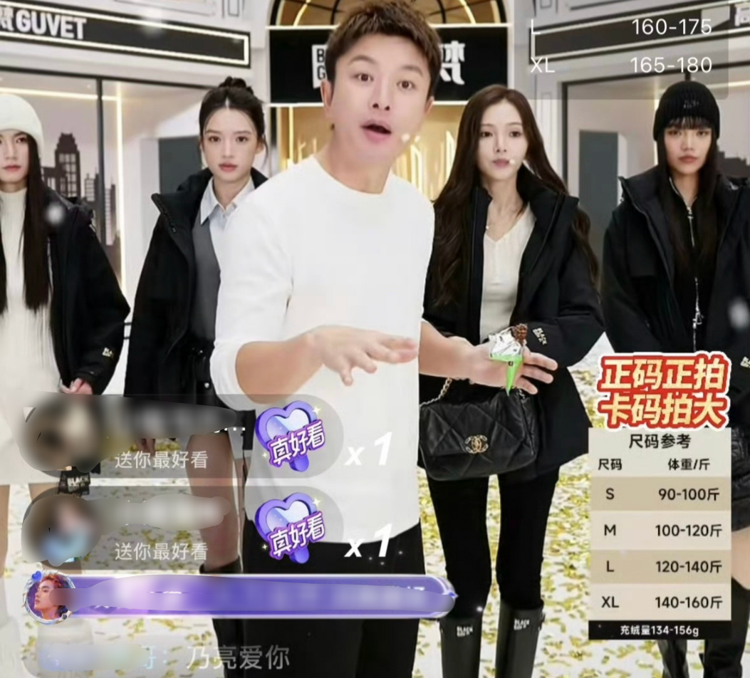 双 11 流量有多疯？贾乃亮直播间请 “翻版李小璐” 同框，网友：为了钱连尊严都丢了