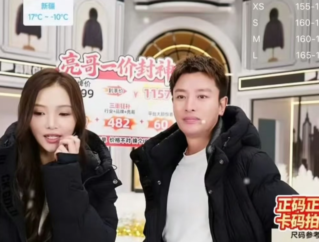 双 11 流量有多疯？贾乃亮直播间请 “翻版李小璐” 同框，网友：为了钱连尊严都丢了