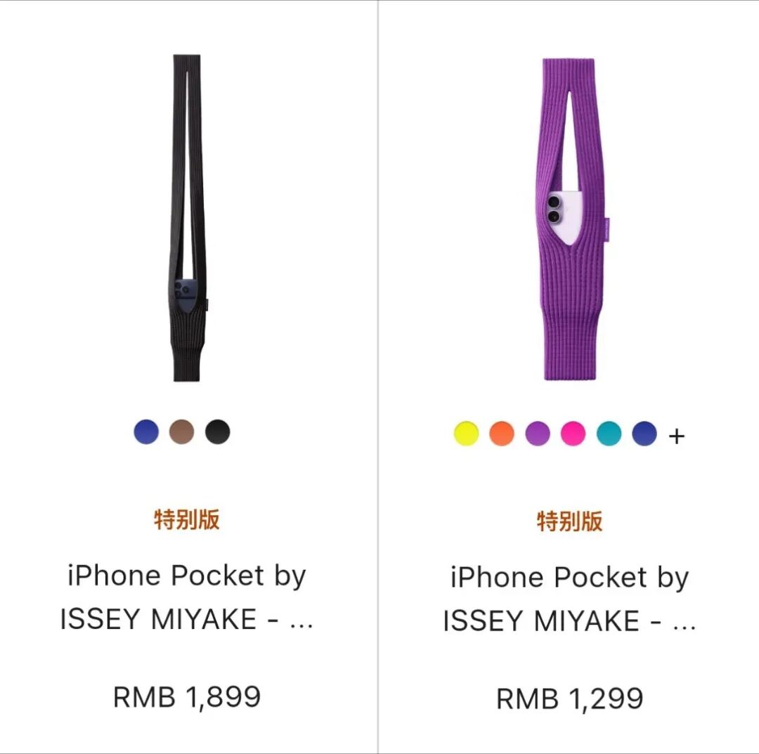 双十一没动静，苹果却靠 1299 元针织袋上热搜：这波 “割韭菜” 也太明显了