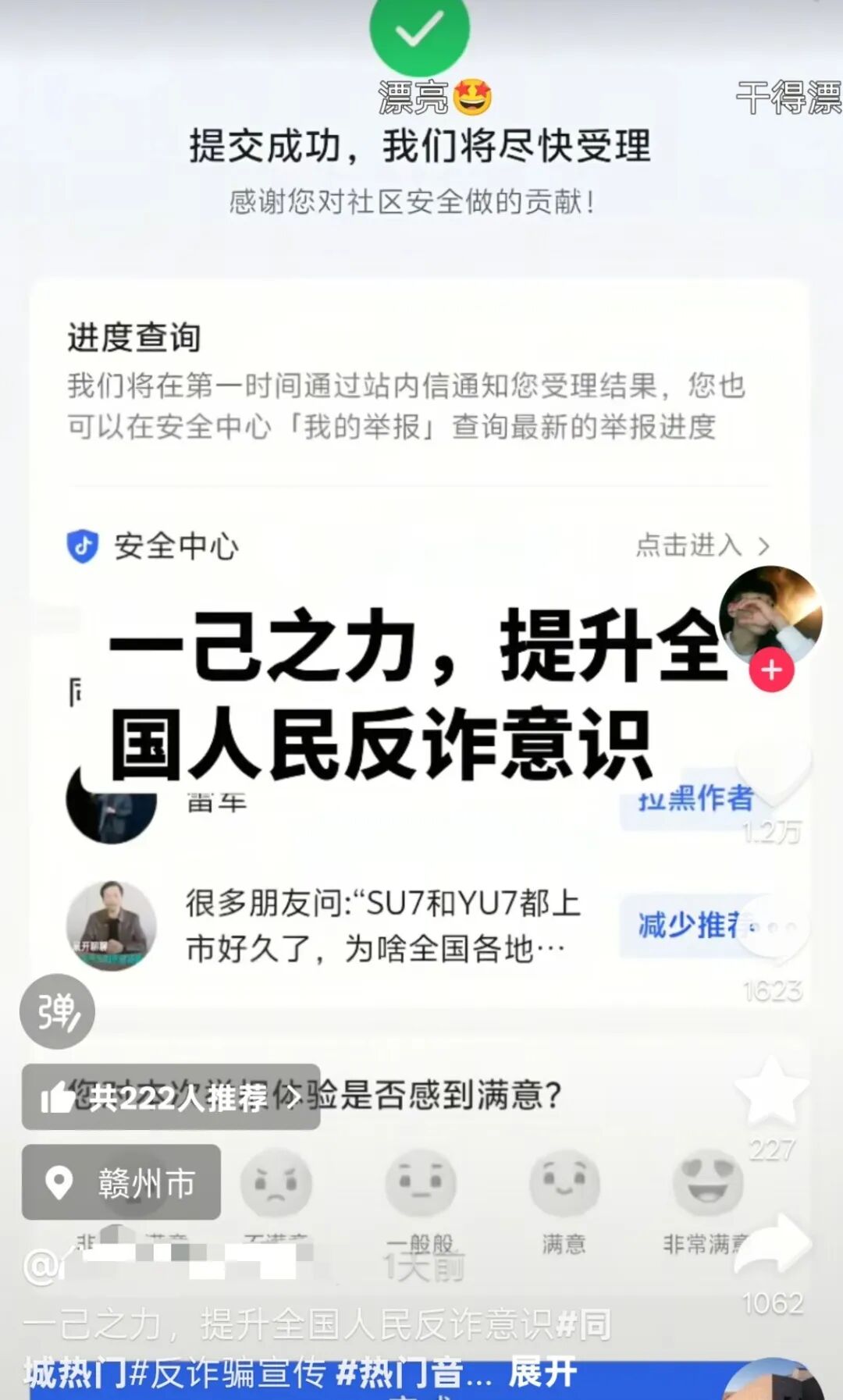 雷军：“宝宝心里苦”！小米陷舆论风暴，流量红利咋成了 “烫手山芋”