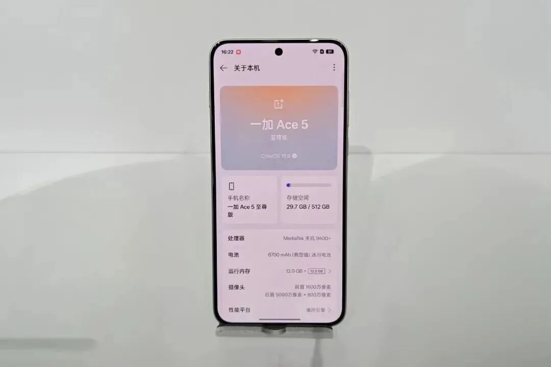 2000 元内捡到宝！4 款天玑 9400 + 大电池手机，游戏续航双在线