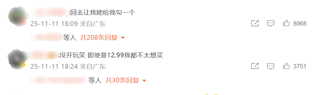 双十一没动静，苹果却靠 1299 元针织袋上热搜：这波 “割韭菜” 也太明显了