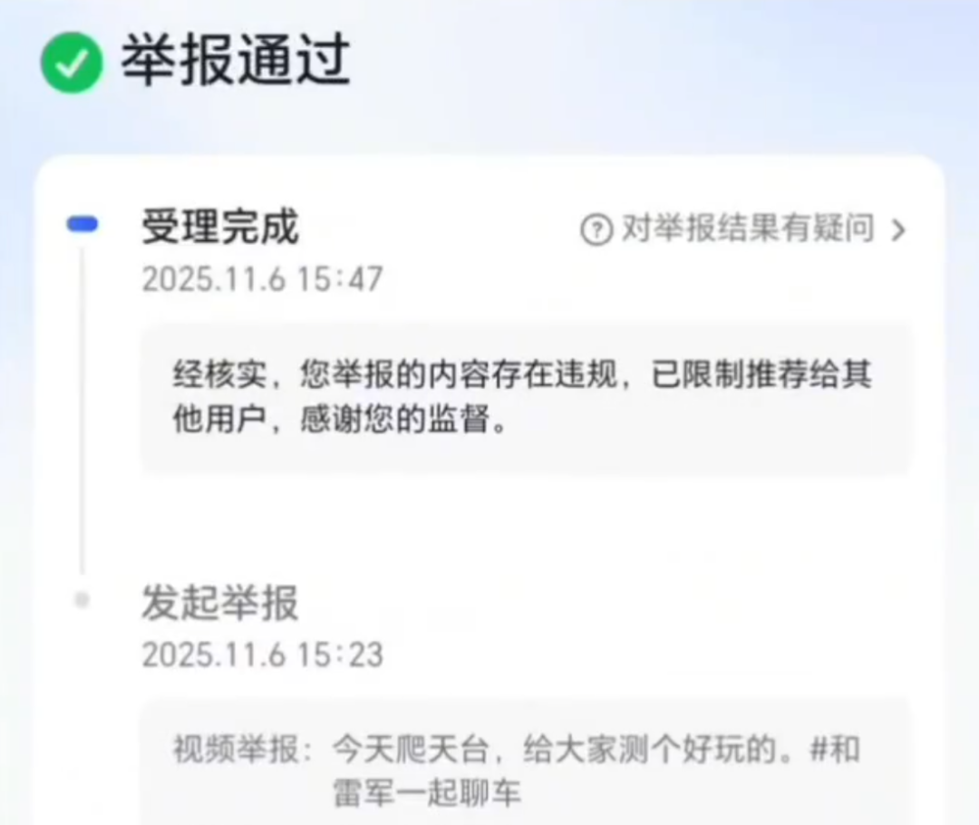 雷军：“宝宝心里苦”！小米陷舆论风暴，流量红利咋成了 “烫手山芋”