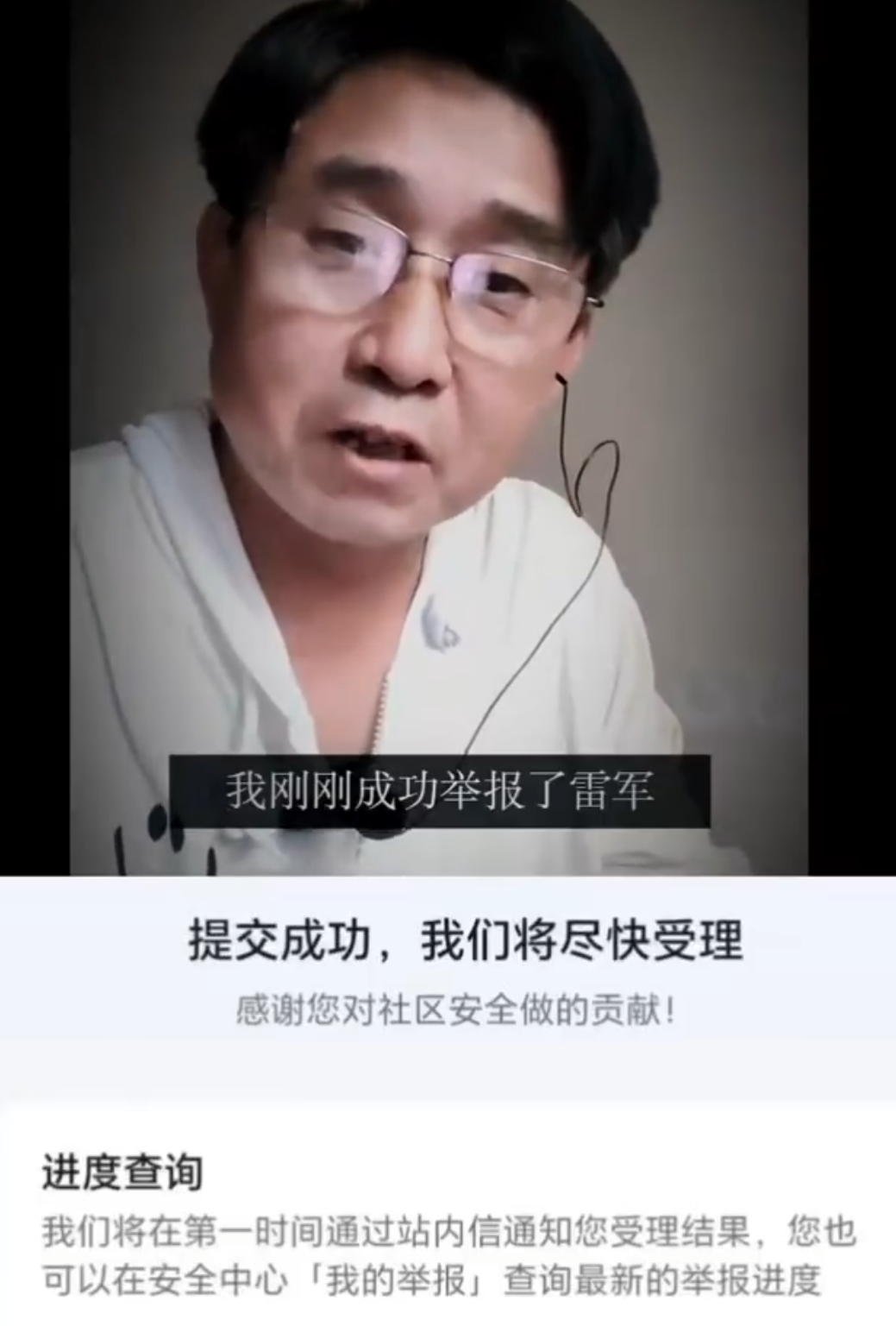 雷军：“宝宝心里苦”！小米陷舆论风暴，流量红利咋成了 “烫手山芋”