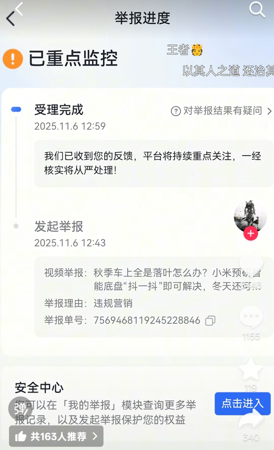 雷军：“宝宝心里苦”！小米陷舆论风暴，流量红利咋成了 “烫手山芋”