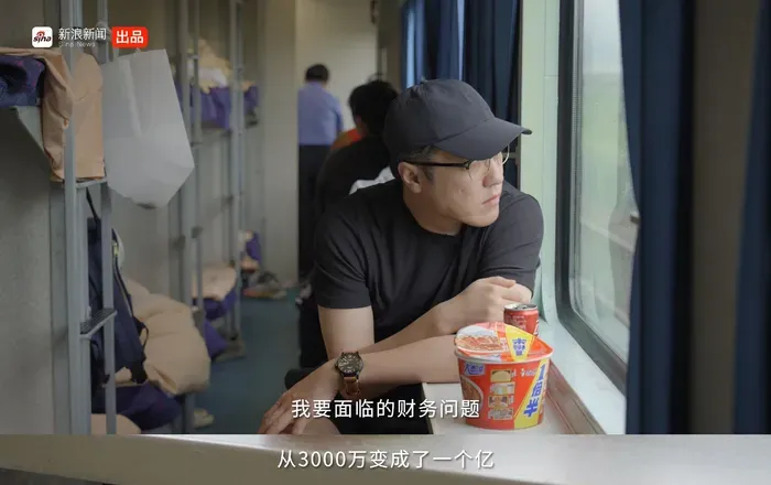 王自如再上热搜：欠 1.94 亿还说 “不看工资条”，真相比人设更扎心