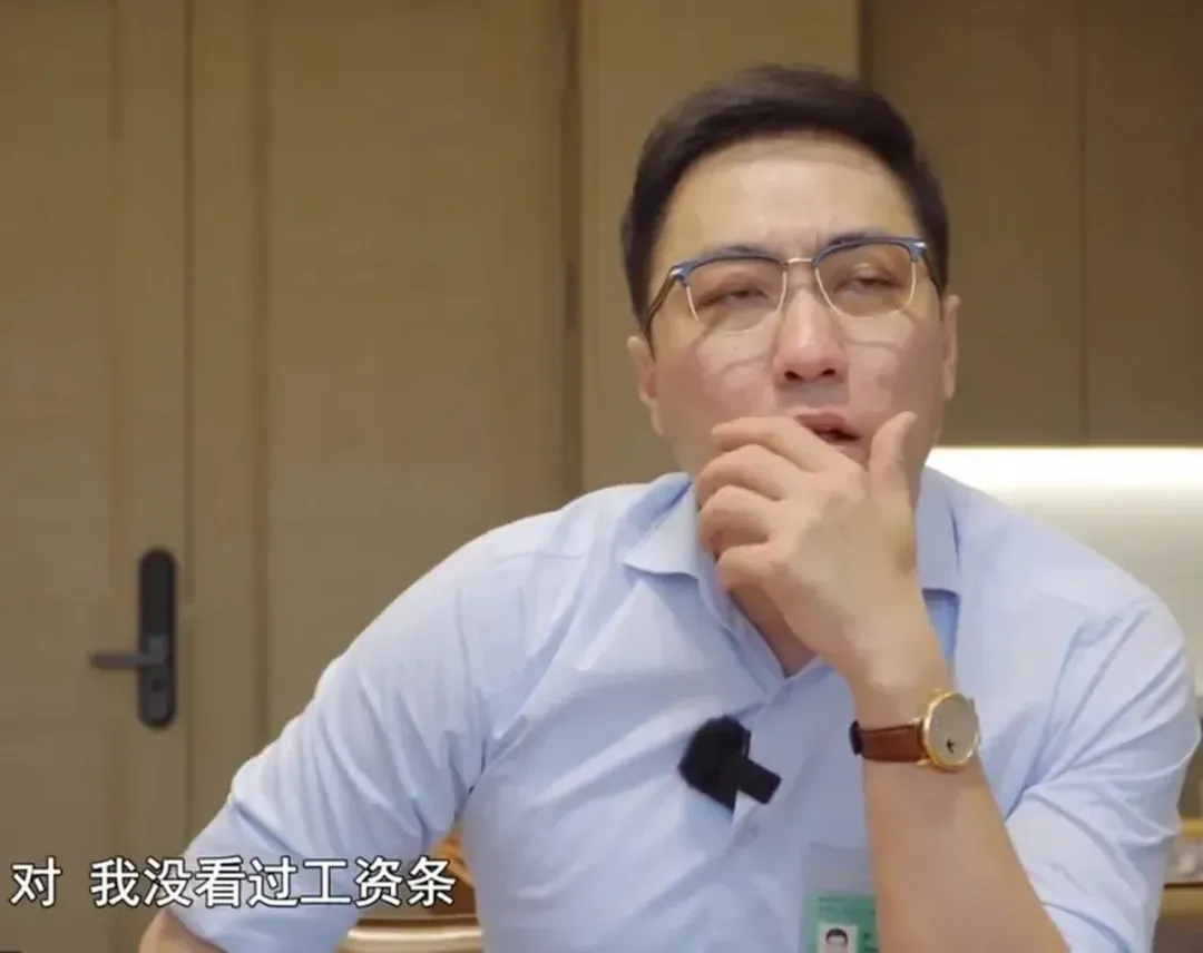 王自如再上热搜：欠 1.94 亿还说 “不看工资条”，真相比人设更扎心