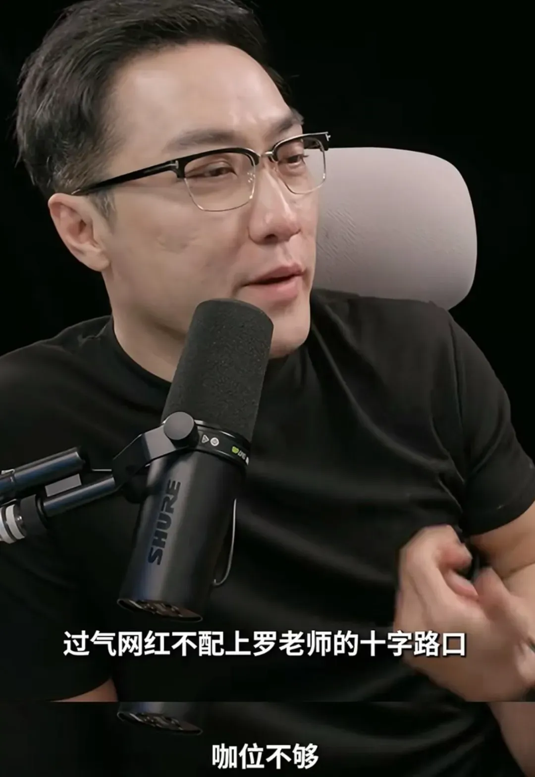 王自如再上热搜：欠 1.94 亿还说 “不看工资条”，真相比人设更扎心