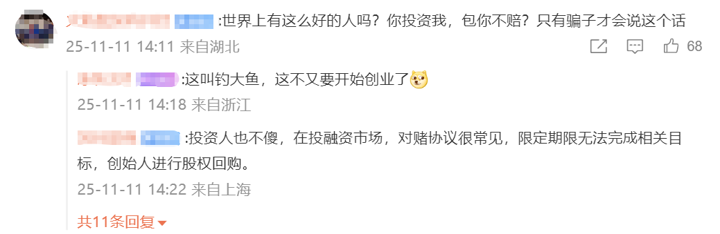 王自如再上热搜：欠 1.94 亿还说 “不看工资条”，真相比人设更扎心