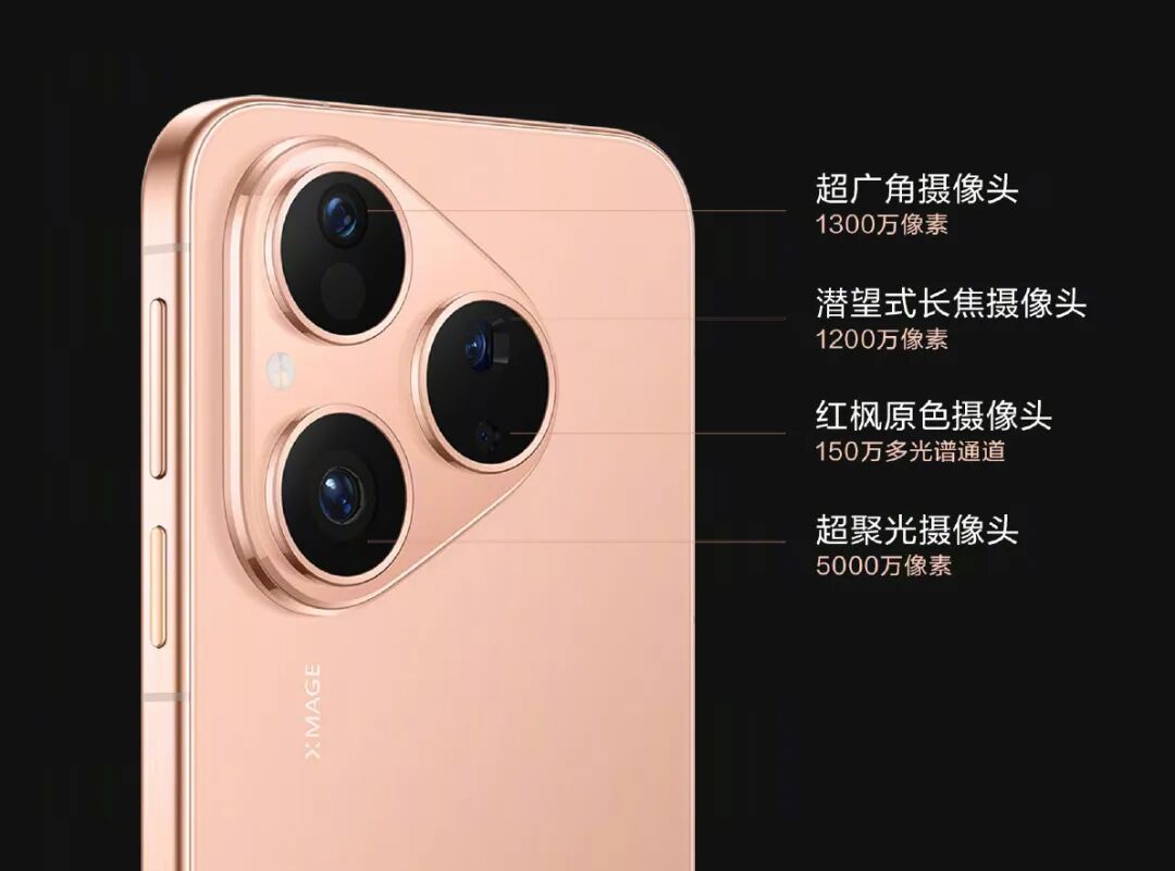 华为旗舰也跳水！Pura80 双 11 直降 1103 元，四千左右拿下直屏鸿蒙旗舰