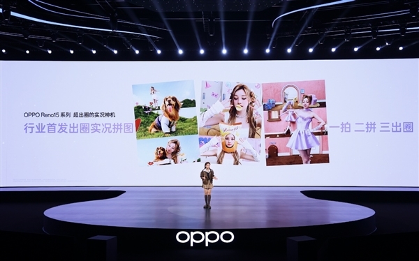 影像游戏双在线！OPPO Reno15搭配天玑8450：次旗舰全能体验天花板