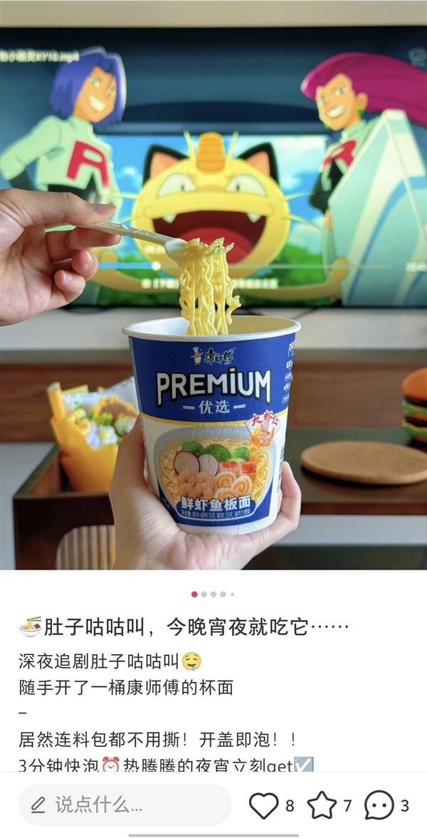 把面馆开进酒泉发射基地  康师傅“天选好面”凭什么