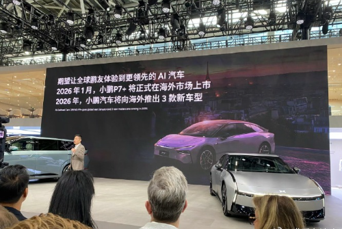 小鹏汽车第100万台整车下线！从50万到100万仅用14个月