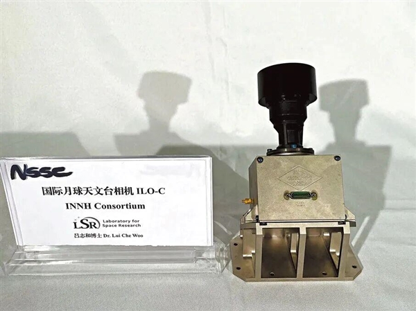 中国香港将向月球进发：2028年前后发射“月闪”探测器