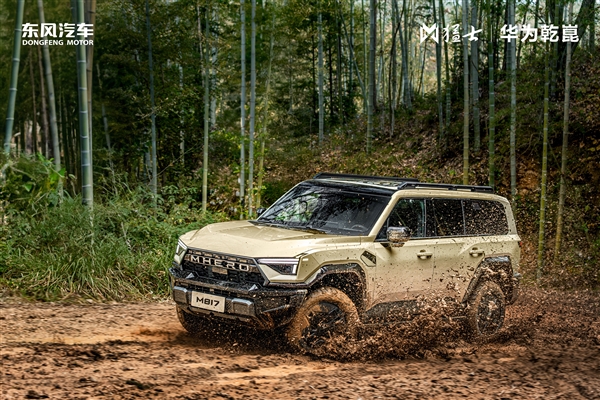 改装党狂喜！猛士M817 Hero版正式上市：售价30.19万元