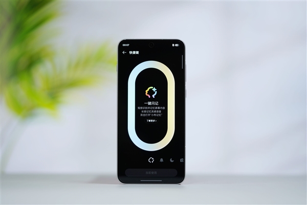 同档唯一165Hz超高刷直屏！一加Ace 6图赏