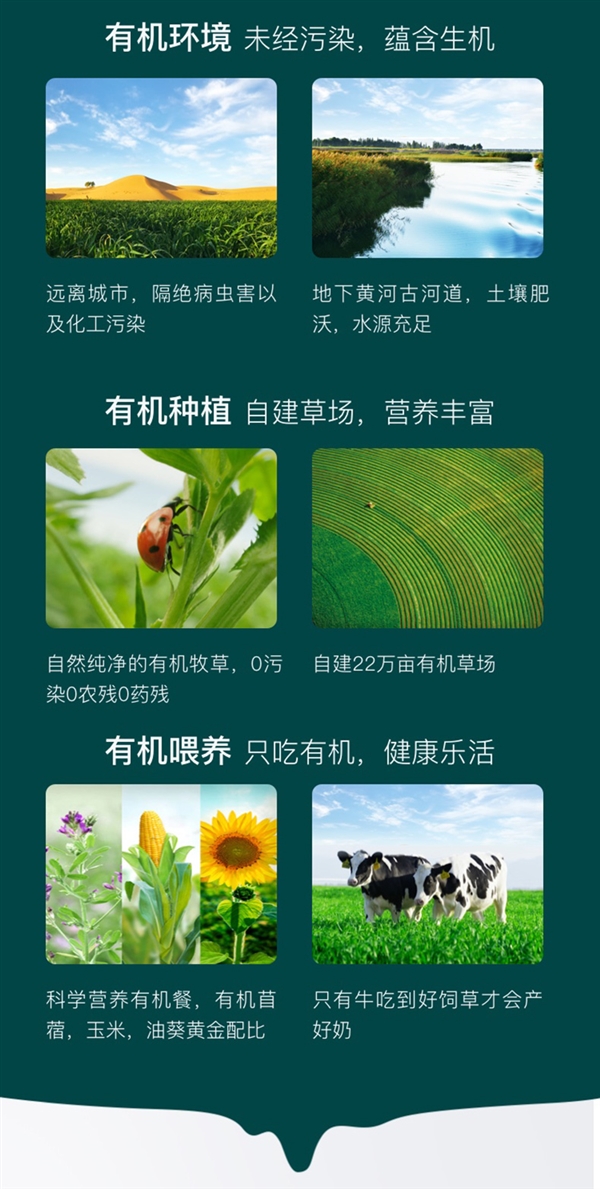 贵州补贴全国享！圣牧有机牛奶大促：券后1.33元/盒闭眼囤