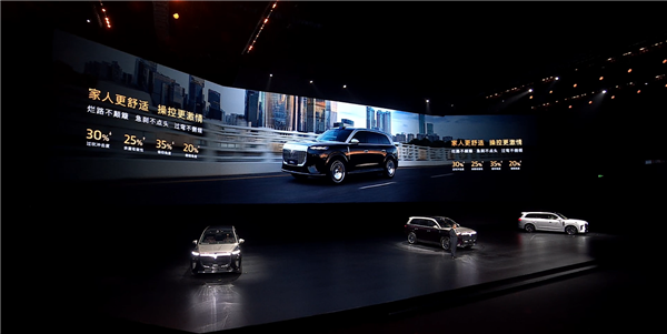 37.99万起 岚图泰山上市：全系65度大电池 华为顶级智驾