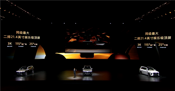 37.99万起 岚图泰山上市：全系65度大电池 华为顶级智驾