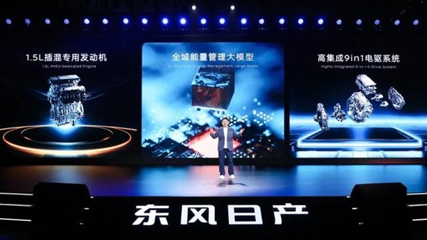 东风日产开窍，最便宜合资插混车来了 N6也想当爆款