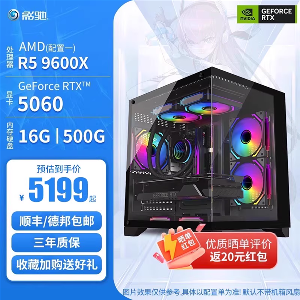 新手必看！老炮也来！影驰2025年末装机推荐