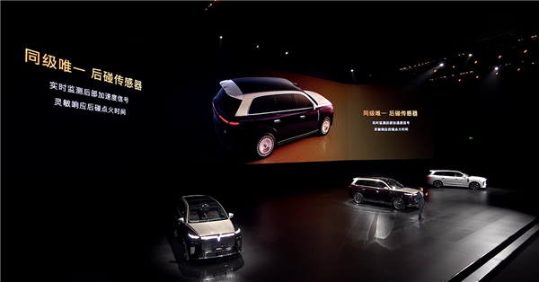 37.99万起 岚图泰山上市：全系65度大电池 华为顶级智驾