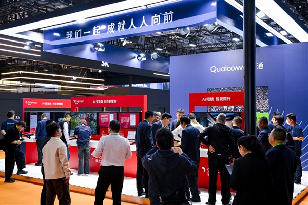高通端侧AI生态图景亮相进博会，携手合作伙伴重塑多场景智能体验