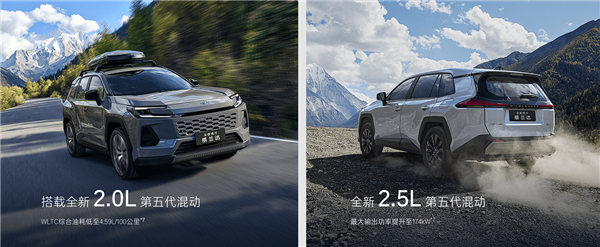 15.98万起 全新广汽丰田威兰达上市：原汁原味全球车