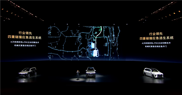 37.99万起 岚图泰山上市：全系65度大电池 华为顶级智驾