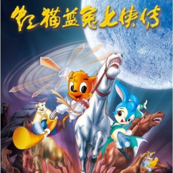 “虹猫链盒”是假的！虹猫蓝兔官方发文打假数字藏品