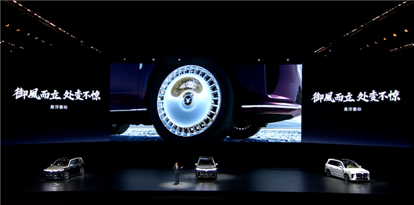 37.99万起 岚图泰山上市：全系65度大电池 华为顶级智驾